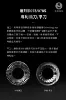 圖片 泰摩咖啡 雕刻家078/078S 黑/白電動磨豆機（加贈200g單品豆＊2包）