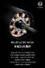 圖片 泰摩咖啡 雕刻家078/078S 黑/白電動磨豆機（加贈200g單品豆＊2包）