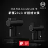 圖片 泰摩咖啡 雕刻家064/064S 黑/白電動磨豆機（加贈200g單品豆＊2包）