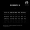 圖片 泰摩咖啡 雕刻家064/064S 黑/白電動磨豆機（加贈200g單品豆＊2包）