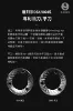 圖片 泰摩咖啡 雕刻家064/064S 黑/白電動磨豆機（加贈200g單品豆＊2包）