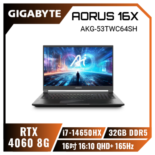 圖片 GIGABYTE AORUS 16X AKG-53TWC64SH 星夜灰 技嘉14代滿血旗艦款電競筆電/i7-14650HX/RTX4060 8G/32GB DDR5/1TB PCIe/16吋 16:10 QHD+ 165Hz/W11/三區RGB背光鍵盤🎈送保護套/滑鼠墊/鍵盤膜🎈