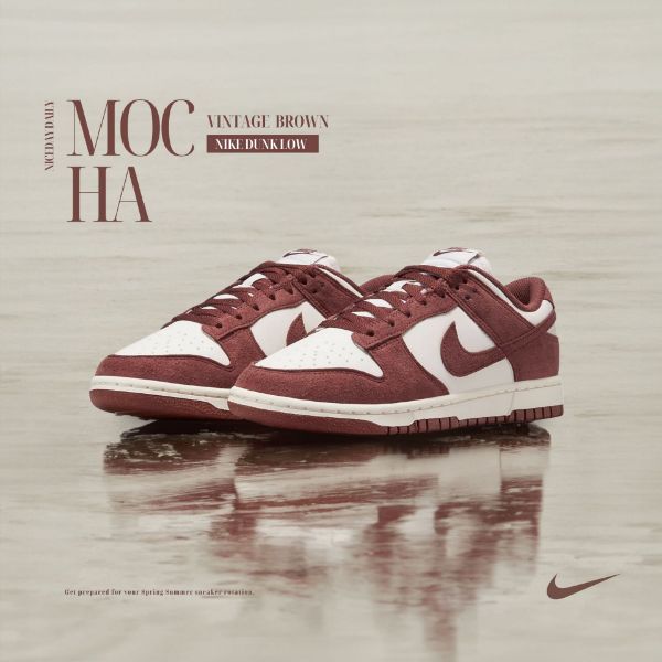 NICEDAY 現貨 Nike Dunk Low 棕紅摩卡 麂皮 酒紅 女款 HJ7673-001