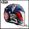 圖片 ✨預購✨ ARAI VZ-RAM Pedrosa Shogun 將軍 總代理 公司貨 安全帽 VZ RAM