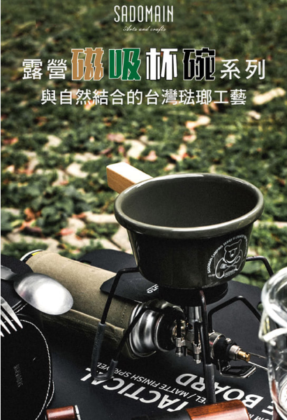 圖片 琺瑯磁吸碗 2入/2蓋 400ml (附收納皮盒) SV3412(綠色沒庫存)