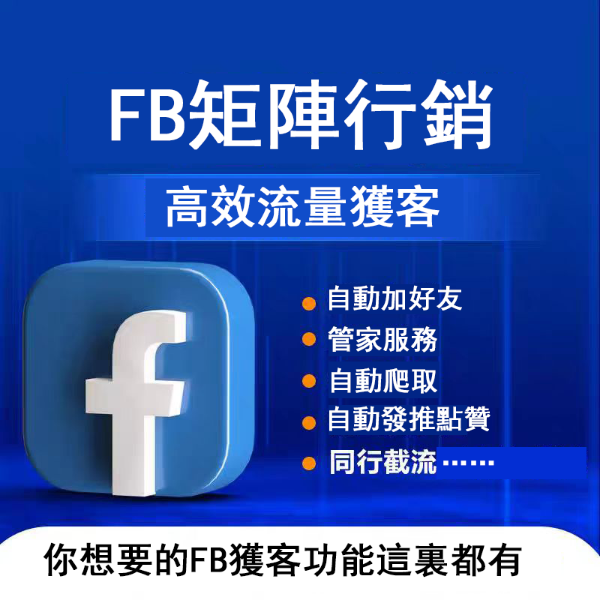 圖片 智推寳（FB專享）