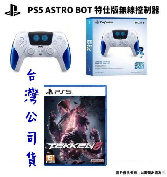 圖片 PS5 《宇宙機器人》特仕 DualSense 無線控制器  【次世代game館】