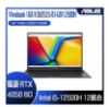 圖片 ⭐️ASUS 華碩 Vivobook 16X K3605ZU-0142K12500H (i5-12500H/16GB/512GB/RTX 4050-6G/W11/FHD/16) 文書筆電⭐️