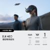 圖片 DJI Neo 體感暢飛套裝