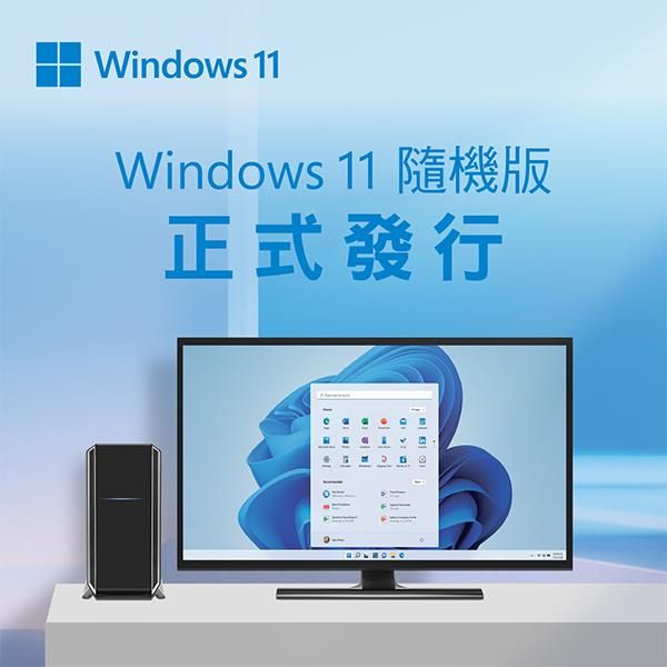 圖片 Windows 11 Pro 英文專業隨機版 64位元 (網域/遠端/加密/Hyper-V)