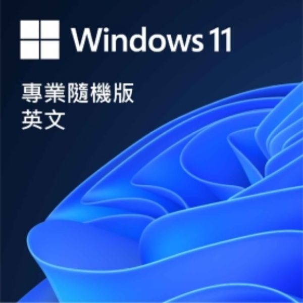 圖片 Windows 11 Pro 英文專業彩盒版 64位元 (網域/遠端/加密/Hyper-V/USB)