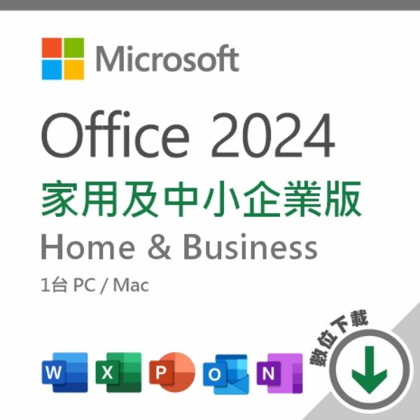 圖片 Office 2024 家用及中小企業版 (家用版+Outlook)