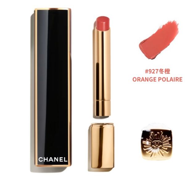 圖片 CHANEL 香奈兒美妝 超炫耀精萃唇膏 雪燦版 2g #927冬橙 ORANGE POLAIRE - 橙木色/2024聖誕節限量彩妝