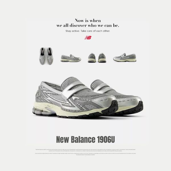 NICEDAY 代購 New Balance 1906L 灰銀 樂福鞋 男女尺寸 U1906LAE