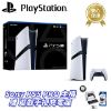 圖片 【SONY】PS5 Pro 遊戲主機 - PlayStation 5 Pro