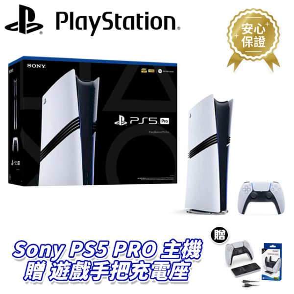 圖片 【SONY】PS5 Pro 遊戲主機 - PlayStation 5 Pro(CFI-7022B01) 新發售