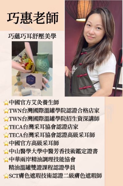 圖片 TWN台灣國際溫罐學院(下單前請先line聊聊)