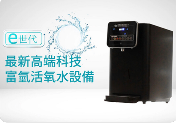 圖片 標準版廚下型水機