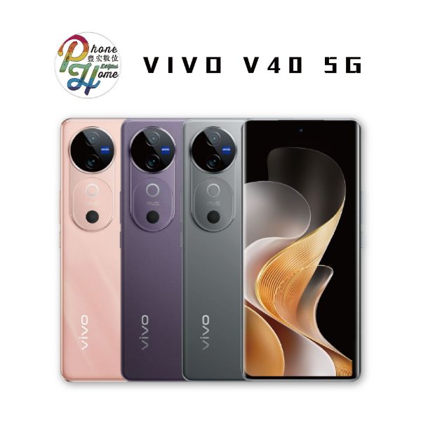 圖片 vivo V40 512GB-贈人為保險