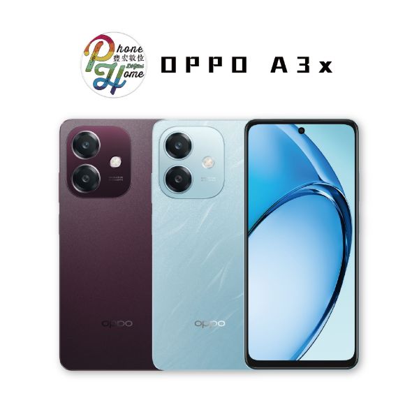 圖片 OPPO A3x 128G 贈一年人為保固