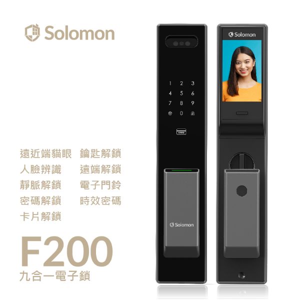 Solomon F200