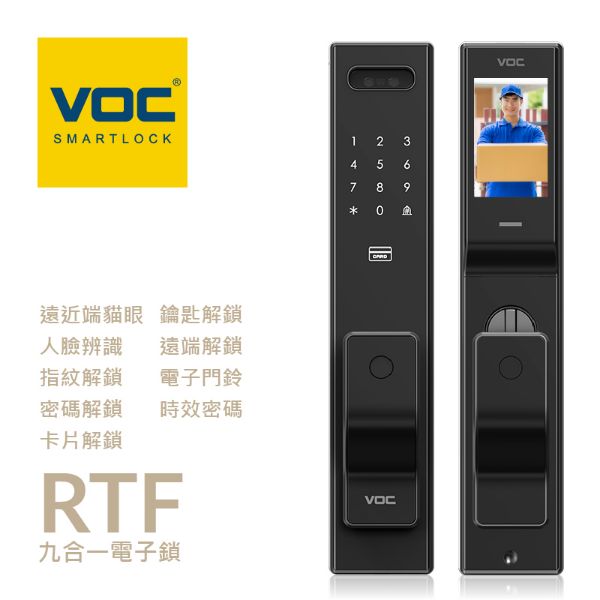 圖片 VOC RTF 遠近端貓眼｜人臉｜指紋｜卡片｜密碼｜鑰匙｜遠端｜門鈴｜多功能時效密碼 九合一電子鎖 