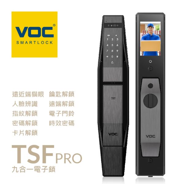 圖片 VOC TSF PRO 遠近端貓眼｜人臉｜指紋｜卡片｜密碼｜鑰匙｜遠端｜門鈴｜多功能時效密碼 九合一電子鎖