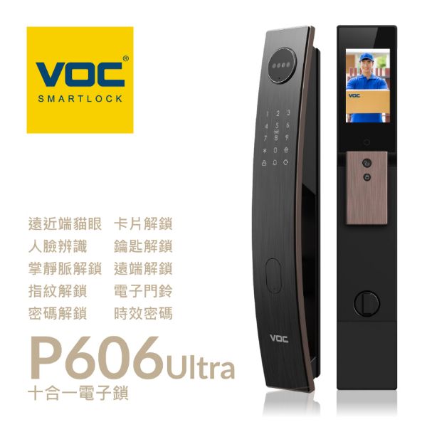 圖片 VOC P606 Ultra 遠近端貓眼｜人臉｜掌靜脈｜指紋｜卡片｜密碼｜鑰匙｜遠端｜門鈴｜多功能時效密碼 十合一電子鎖