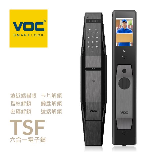 圖片 VOC TSF 遠近端貓眼｜指紋｜卡片｜密碼｜鑰匙｜遠端｜六合一電子鎖      