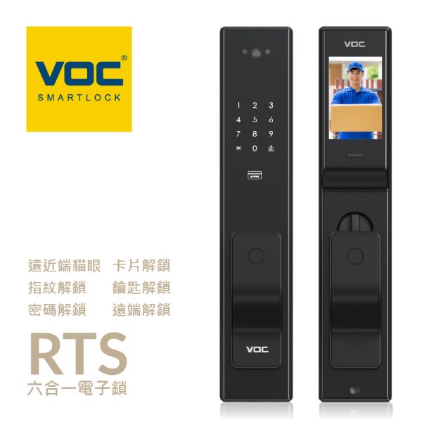 圖片 VOC RTS 遠近端貓眼｜指紋｜卡片｜密碼｜鑰匙｜遠端 六合一電子鎖      