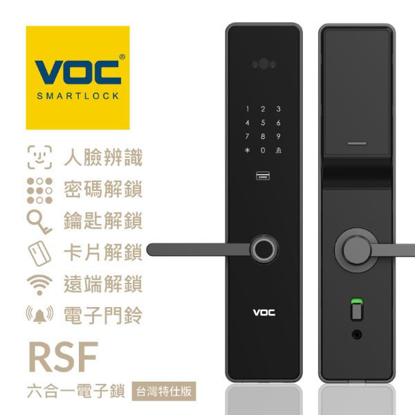 圖片 VOC RSF 人臉｜密碼｜卡片｜鑰匙｜遠端｜電子門鈴 六合一電子鎖