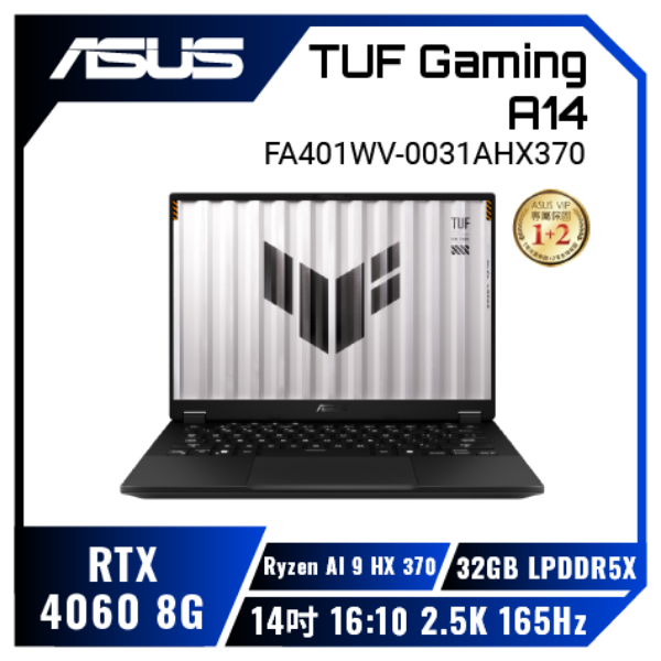 圖片 ASUS TUF Gaming A14 FA401WV-0031AHX370 御鐵灰 華碩薄邊框軍規電競AI筆電/Ryzen AI 9 HX 370/RTX4060 8G/32GB LPDDR5X/1TB PCIe/14吋 16:10 2.5K 165Hz/W11/含TUF電競滑鼠🎈送保護套/滑鼠墊/鍵盤膜🎈