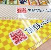 圖片 【復刻版】角色透明資料夾組合（原文日文版）