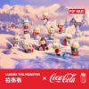 NICEDAY 代購 配件 COCA COLA X THE MONSTERS LABUBU 泡泡瑪特 拉布布 Labubu 聯名 可口可樂 盲盒 公仔