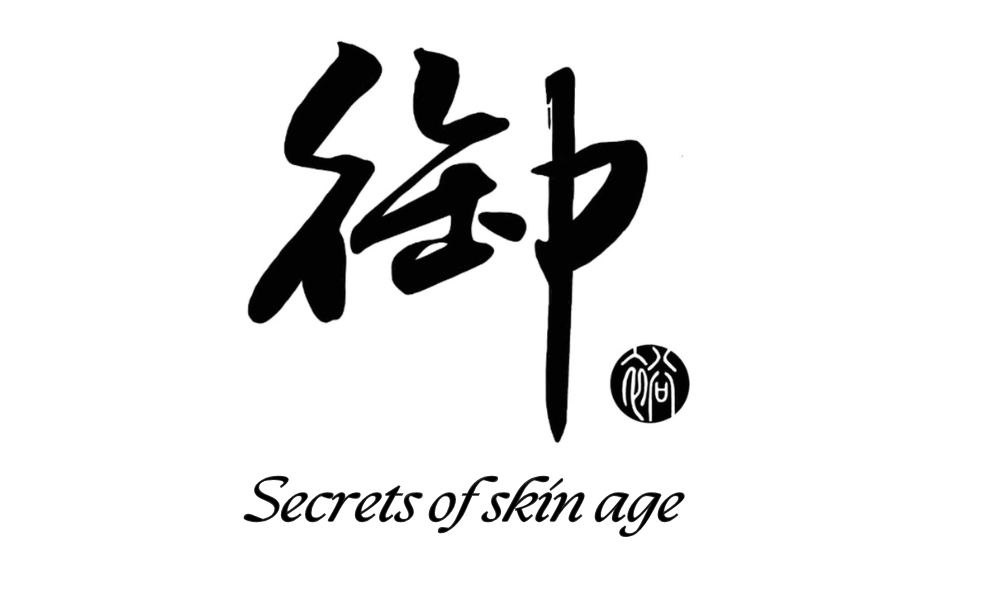 御 Secrets of skin age
