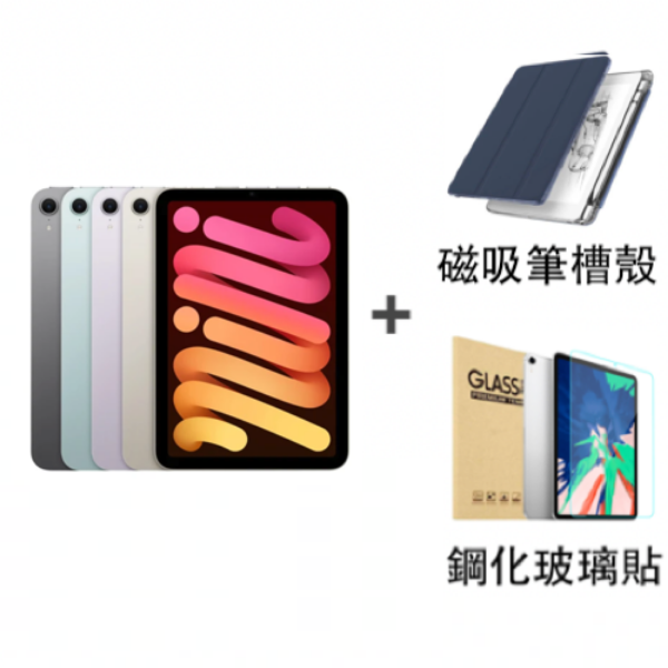 圖片  iPad Ｍini 7 128G 貼套組