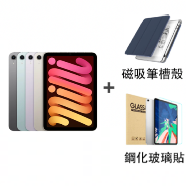 圖片 iPad mini A17 Pro 256G 貼套組