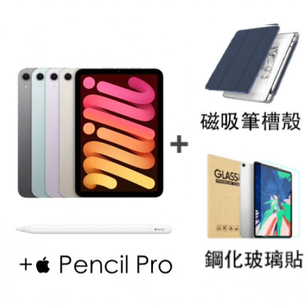 圖片  iPad Ｍini 7 128G 筆貼套組