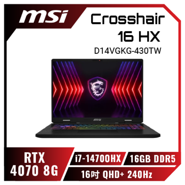 圖片 MSI Crosshair 16 HX D14VGKG-430TW 微星14代旗艦高效電競筆電/i7-14700HX/RTX4070 8G/16GB DDR5/1TB PCIe/16吋 QHD+ 240Hz/W11/RGB背光電競鍵盤/