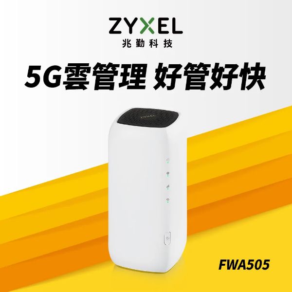 圖片 ZyXEL合勤 FWA505 (AX1800 / Wi-Fi 6 / 1GbE*2 / SIM卡 / 5G 無線路由器)