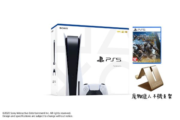 圖片 PS5主機+魔物獵人荒野(預購)2/28發售 贈手機直立架【次世代game館】