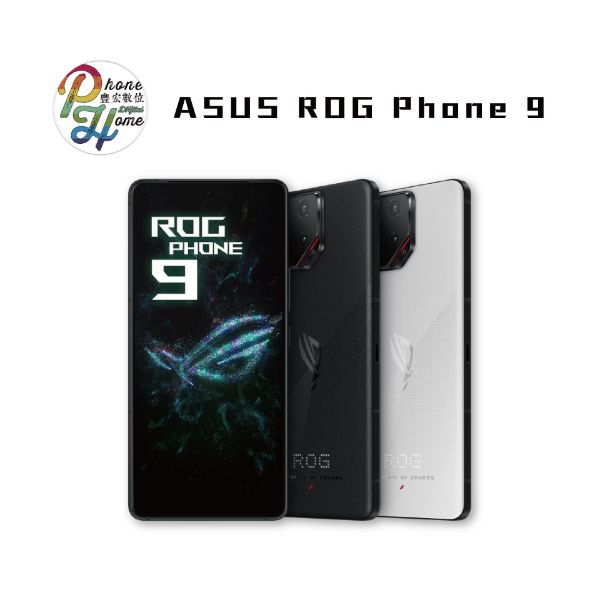 圖片 ROG Phone 9 16+512G
