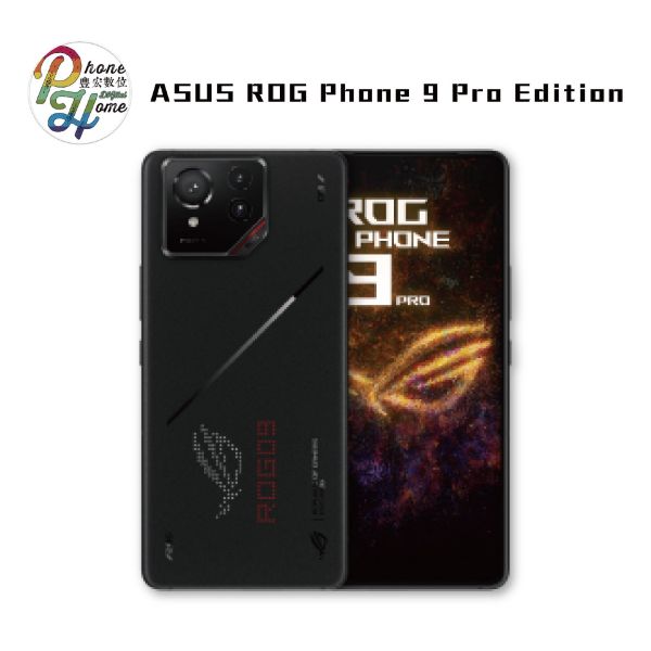 圖片 ROG Phone 9 Pro Edition 24+1TB