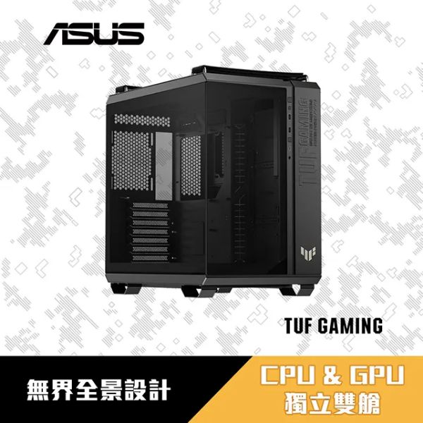 圖片 華碩 TUF Gaming GT502 Horizon 無界版 卡長40/U高16.3/分艙設計/全景玻璃透側/ATX