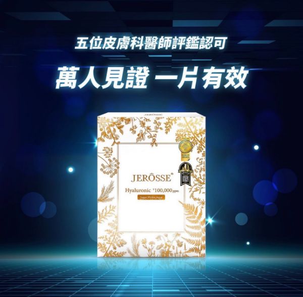 圖片 水光繃帶保濕面膜-10組