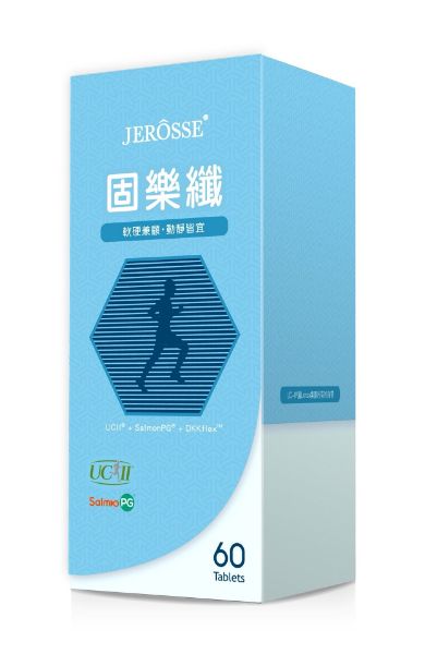 圖片 固樂纖套組-5組代理優惠