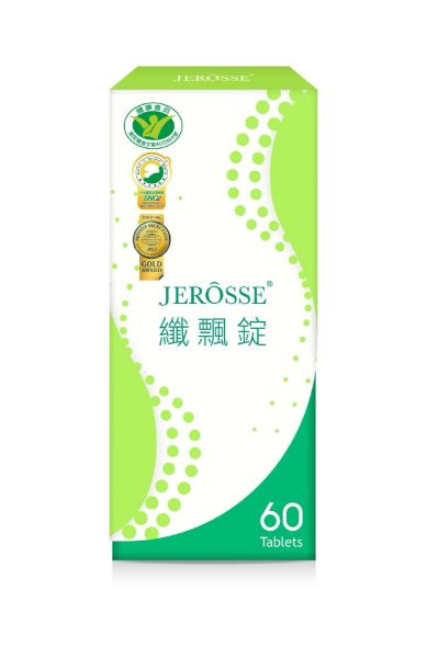 圖片 纖飄錠(兩盒)