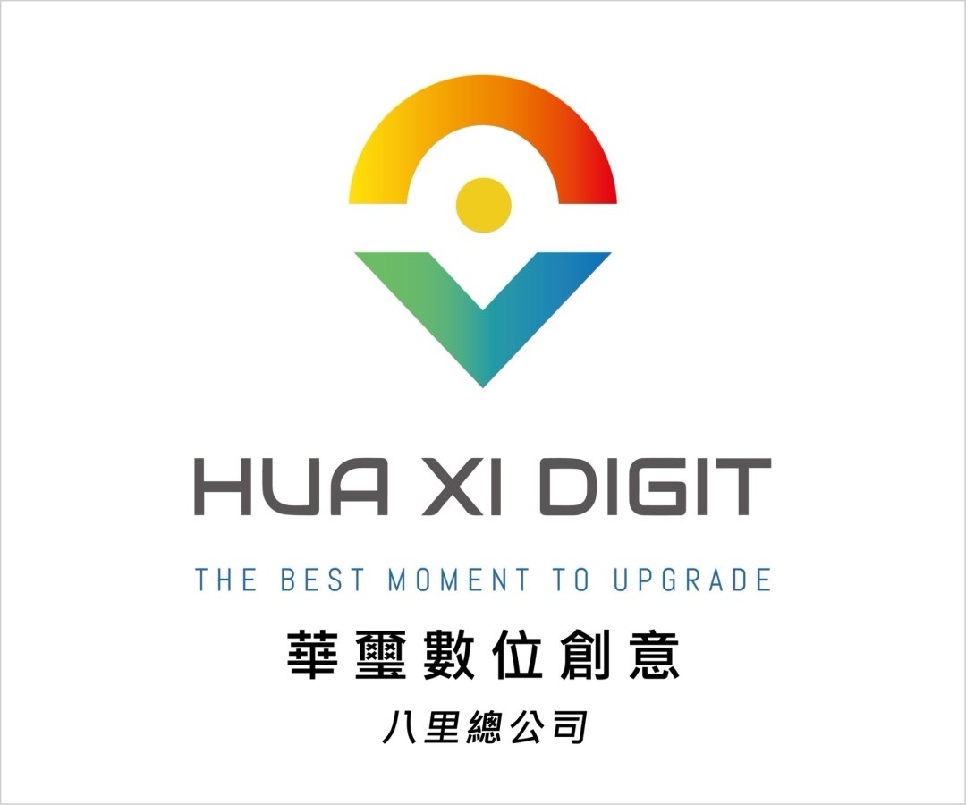 華璽數位創意有限公司