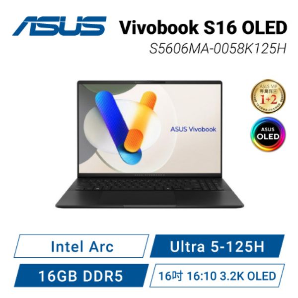 圖片 ASUS Vivobook S16 OLED S5606MA-0058K125H 極致黑 華碩時尚OLED輕薄高效AI筆電/Ultra 5-125H/Intel Arc/16GB DDR5/1TB PCIe/16吋 16:10 3.2K OLED/W11🎈送保護套/滑鼠墊/鍵盤膜🎈