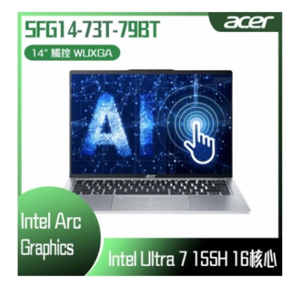 圖片 ACER 宏碁Swift GO 14吋 輕薄AI 觸控筆電銀色(Ultra 7 155H/32GB/512GB/WIN11/SFG14-73T-79BT)🎈送保護套/滑鼠墊/鍵盤膜🎈